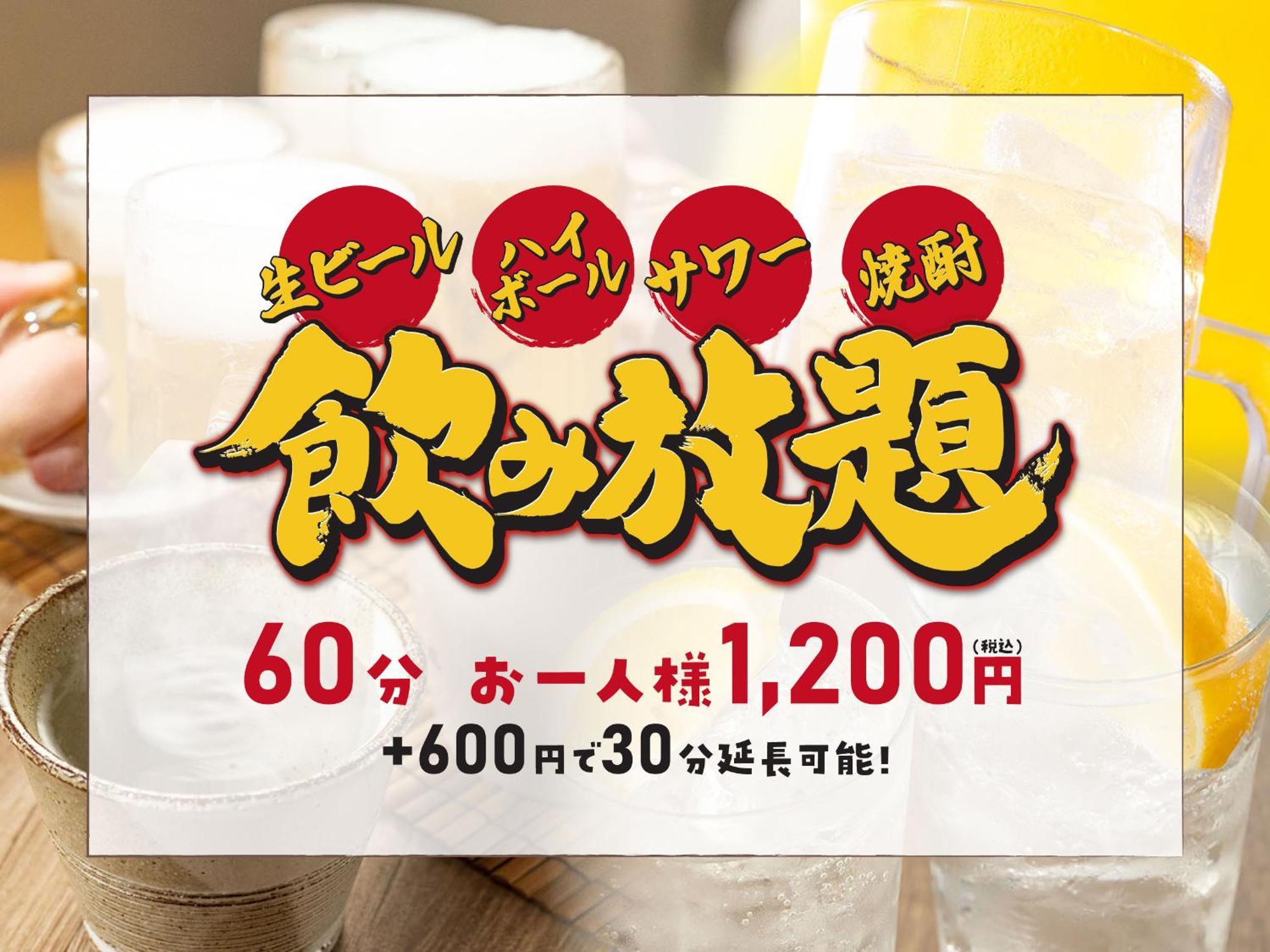 Hotel Route-Inn Ashikaga Ekimae Zewnętrze zdjęcie